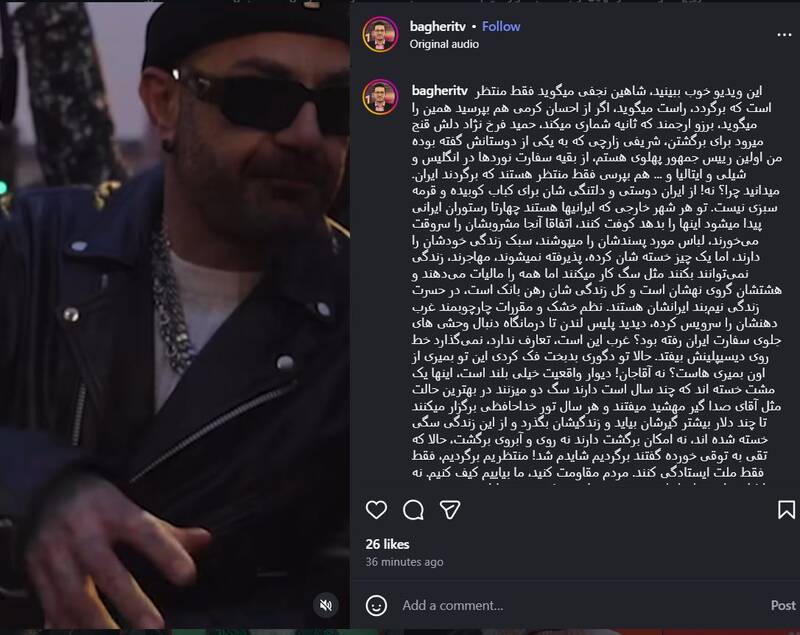 خستگی سلبریتیهای خارج نشین از مهاجرتِ سگی