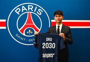 دِرو رسماً به پاری‌سن‌ژمن پیوست