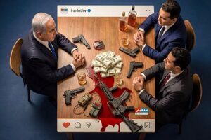 مزدوران بی‌وطن - کراپ‌شده