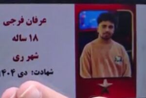 وقتی شهدای ایران را ضدایرانی نشان می‌دهند