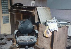 آتش سوزی اغتشاشات دی 1404 کتابخانه ها