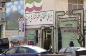 فیلم/ گزارش میدانی از جزئیات حمله به کلانتری ۱۲۶ تهرانپارس