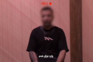 اعترافات لیدر مسلحی که از عراق وارد شد