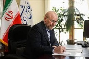 قالیباف قانون مربوط به اختصاص منابعی به صندوق بهینه‌سازی انرژی را ابلاغ کرد