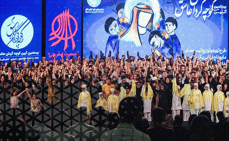 ايران،جمعيت،امام،علي،اجتماعي،سياسي،شارمين،سازمان،تشكيلات،ملل ...