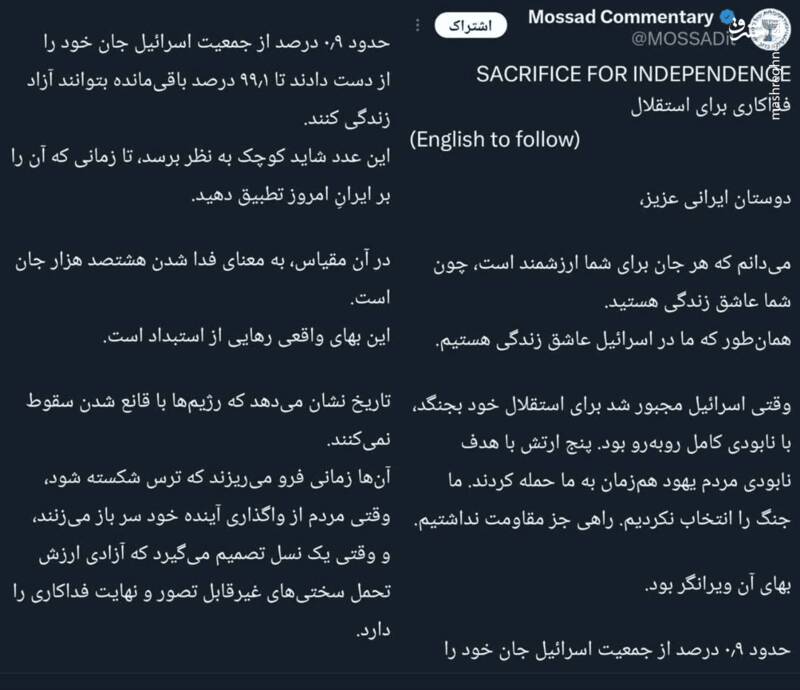 پیوند شبکه‌های پنهان مدنی با سناریوی مداخله خارجی/ چرا جمعیت منحله امام علی در پازل ترامپ بازی می‌کند؟