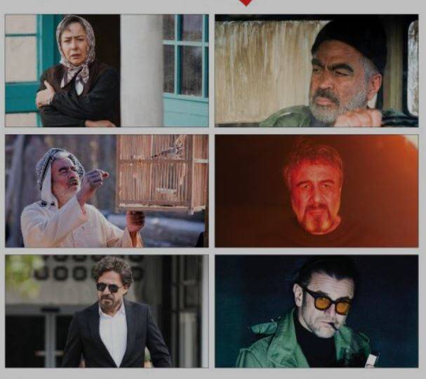 در جشنوارۀ چهل‌وچهارم چه بازیگرانی حضور دارند/ فجر پر ستاره