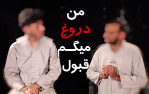 داستان تروریست‌های خیابان پیروزی