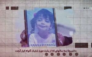 فیلم/ کشورهای جهان با تروریست‌ها چطور برخورد می‌کنند؟