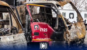 روایت آتش‌نشانانی که زیر بارانی از سنگ ناجی مردم ایران شدند - کراپ‌شده