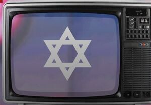 حمله کانال ۱۴ اسرائیل به کانال ۱۲؛ پای تلویزیون ایران در میان است!