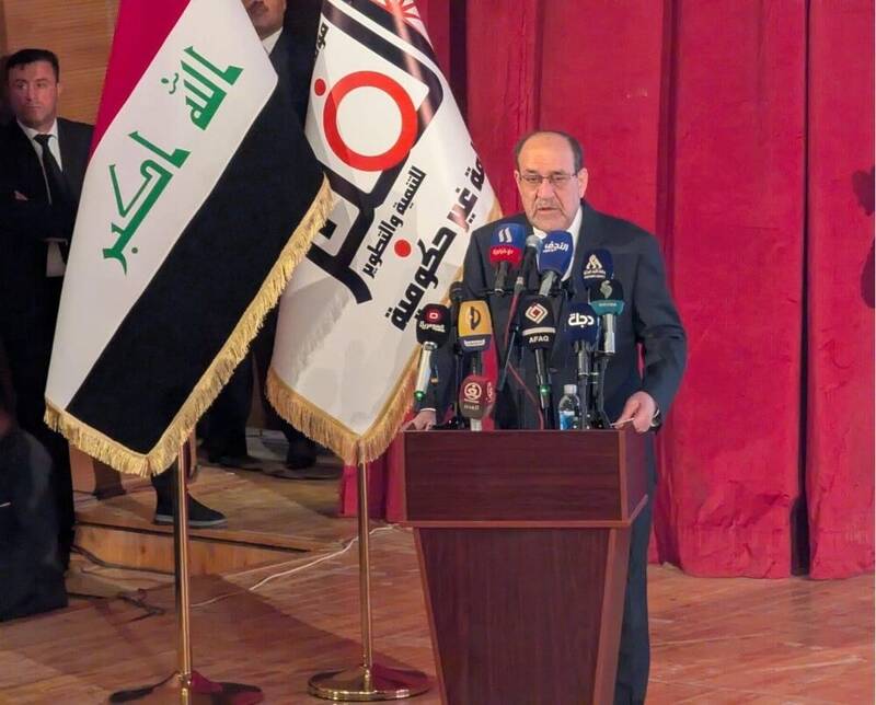 عراق،وزيري،قانون