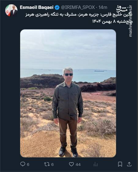 حضور معنادار سخنگوی وزارت خارجه در تنگه هرمز