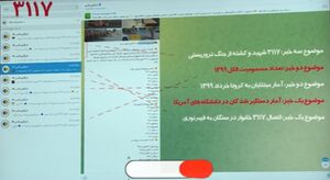 image.png - کراپ‌شده