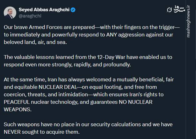 واکنش عراقچی به تهدید ترامپ: نیروهای مسلح شجاع ما انگشت بر ماشه، آماده‌اند