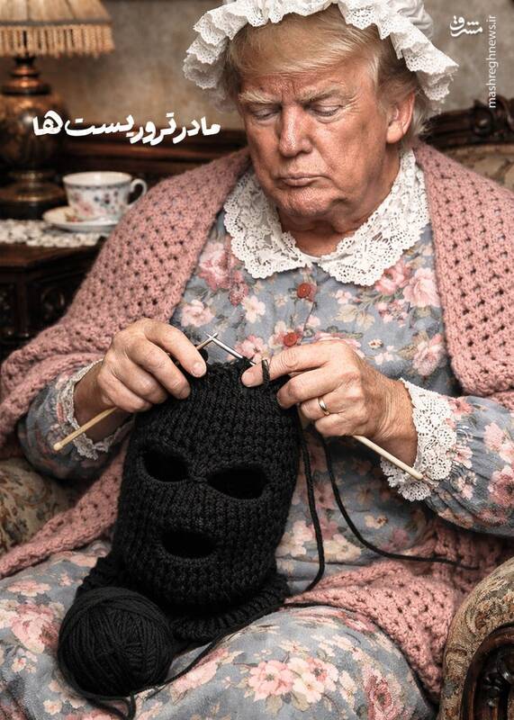 تصویری از مادر فتنه