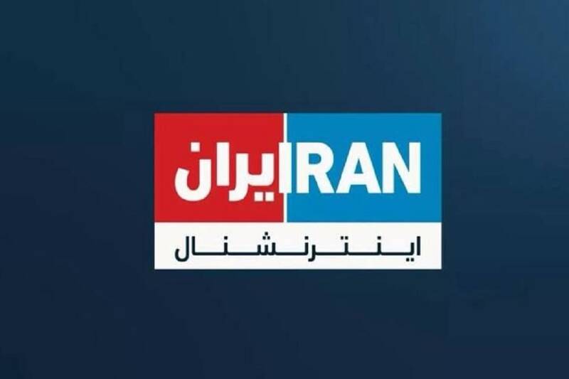 عدد،نفر،اينترنشنال،ايران،اعداد،اعلام،ماه،قرار،دي،كشته،منتشر، ...