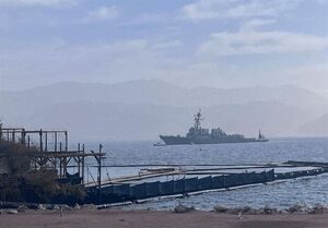 ناوشکن ضدموشکی آمریکا در بندر «ایلات» پهلو گرفت