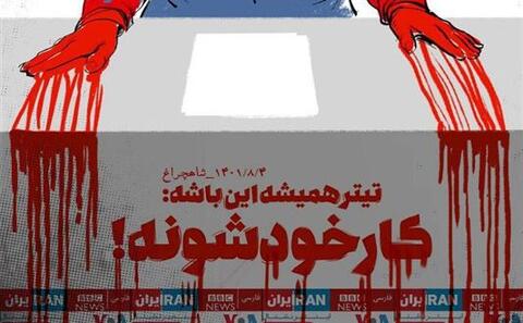 واکنش مردم به این که میگن کار خودشونه!