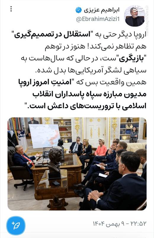 رئیس کمیسیون امنیت ملی: اروپا امنیت خود را مدیون سپاه پاسداران است