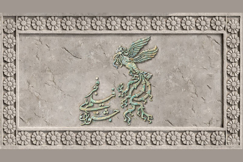 سالن،سينما،نمايش،پرديس،ملت،جشنواره،مال،فجر