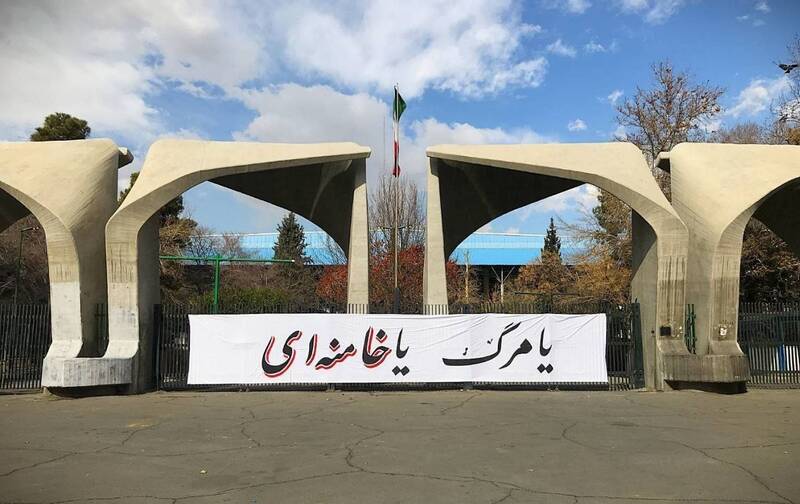 آیت‌الله سید علی خامنه‌ای , امام خامنه‌ای , 