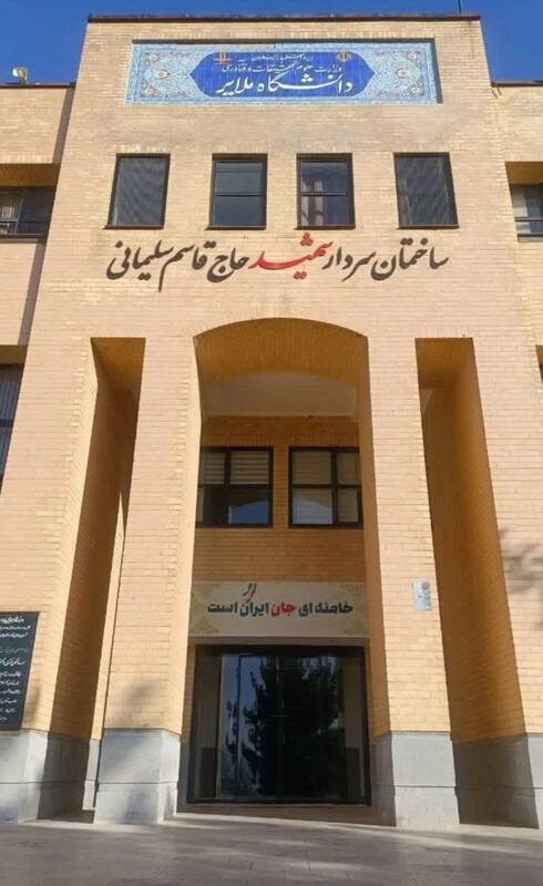 آیت‌الله سید علی خامنه‌ای , امام خامنه‌ای , 