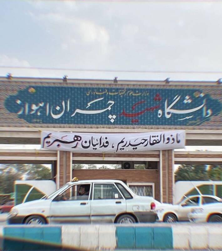 آیتالله سید علی خامنهای , امام خامنهای ,