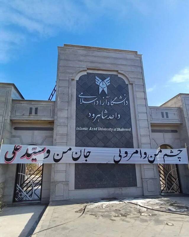 آیت‌الله سید علی خامنه‌ای , امام خامنه‌ای , 