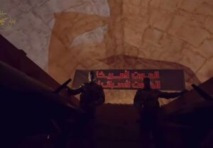 رونمایی از تونل های زرادخانه  موشکی یک گروه مقاومت ضد آمریکایی در عراق