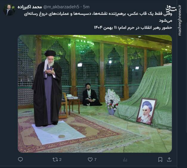 وقتی فقط یک قاب عکس، برهم‌زننده عملیات‌های دروغ رسانه‌ای می‌شود