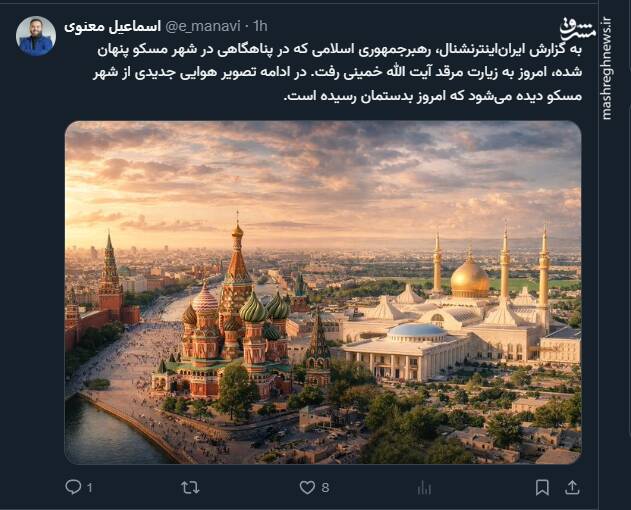 واکنش کاربران فضای مجازی به حضور رهبر انقلاب در حرم امام(ره)