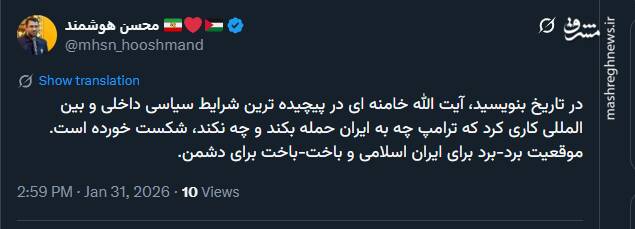 واکنش کاربران فضای مجازی به حضور رهبر انقلاب در حرم امام(ره)