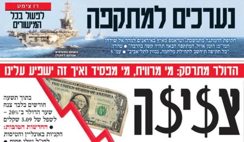 ايران،آمريكا،حمله،اشاره،اتمام،تهديد