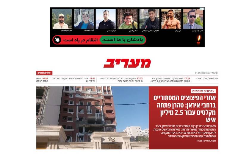 تنفس مصنوعی رسانههای صهیونیست به جریان اغتشاش خاموش شده در ایران/ از کشتهسازی تا دروغپردازی؛ ابزارهای رسانههای دشمن برای جنگ روانی