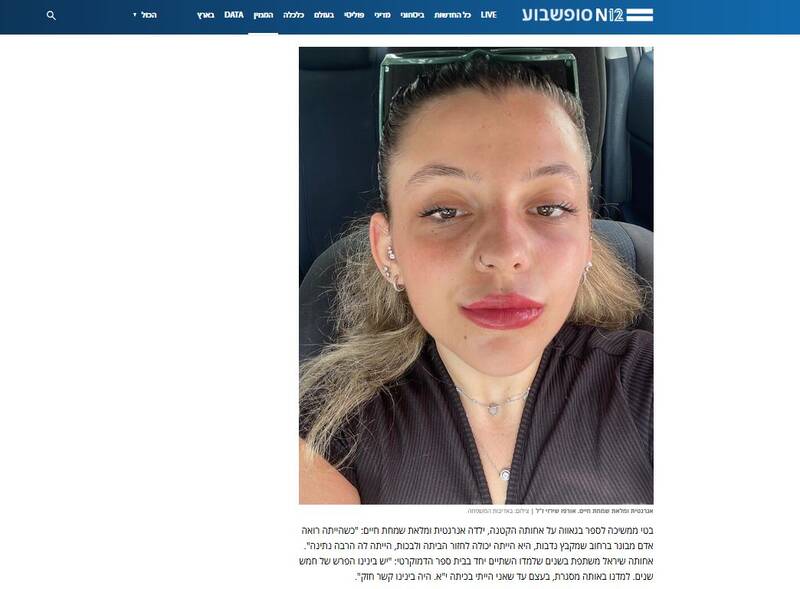 تنفس مصنوعی رسانه‌های صهیونیست به جریان اغتشاش خاموش شده در ایران/ از کشته‌سازی تا دروغ‌پردازی؛ ابزارهای رسانه‌های دشمن برای جنگ روانی