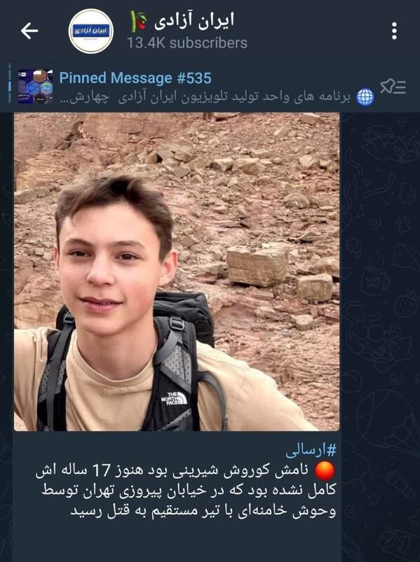 تنفس مصنوعی رسانه‌های صهیونیست به جریان اغتشاش خاموش شده در ایران/ از کشته‌سازی تا دروغ‌پردازی؛ ابزارهای رسانه‌های دشمن برای جنگ روانی