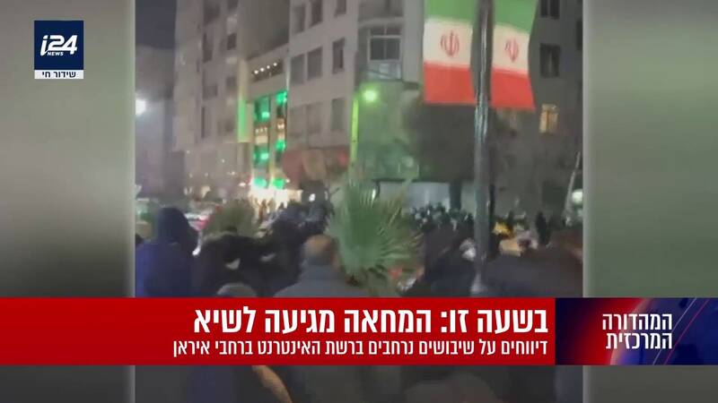 ايران،تروريستي،صهيونيستي،رژيم،گروهك،پهلوي،جنگ،كشور،حملات،عوا ...