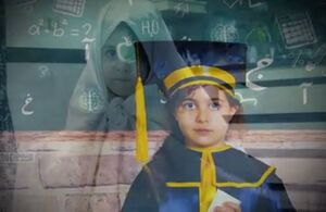 نام‌هایی که از یاد نمی‌روند