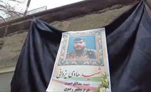 فیلم/ روضه شهادت شهید عجمیان در مشهد تکرار شد