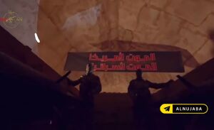 رونمایی از شهر موشکی جدید مقاومت عراق