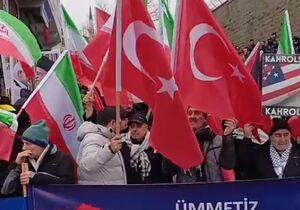 تجمع حمایت از ایران در مقابل کنسولگری آمریکا در استانبول