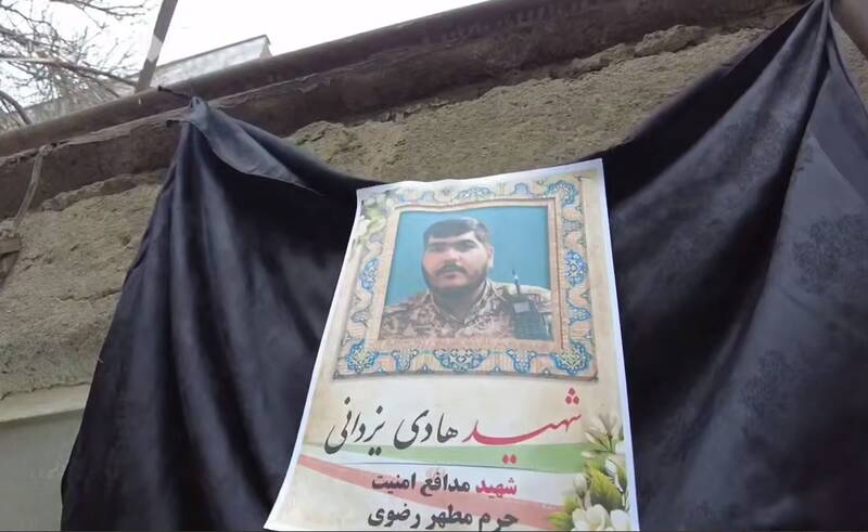 ايجاد،كمالشهر،اغتشاشگران