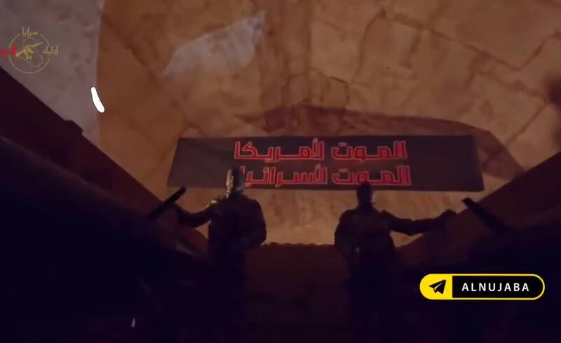  رونمایی از شهر موشکی جدید مقاومت عراق