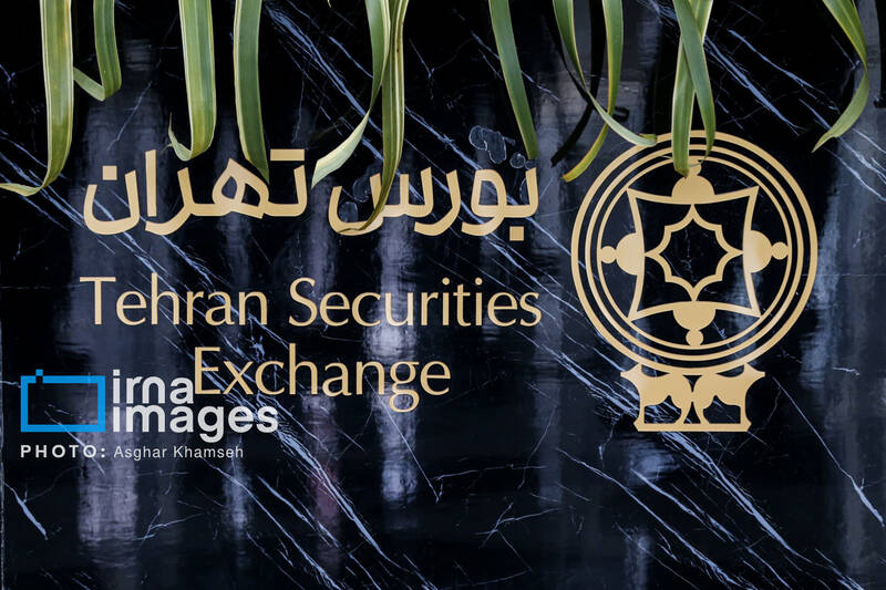 سامانه،شركت