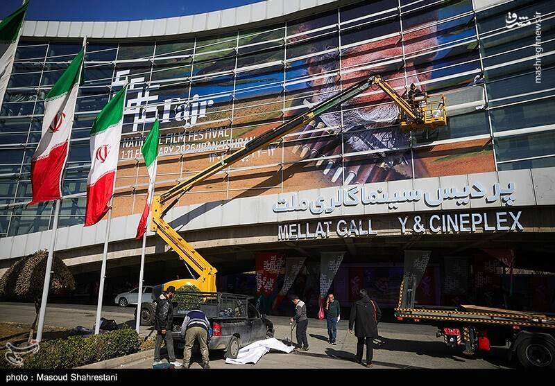 حواشی نخستین روز ازچهل و چهارمین جشنواره فیلم فجر