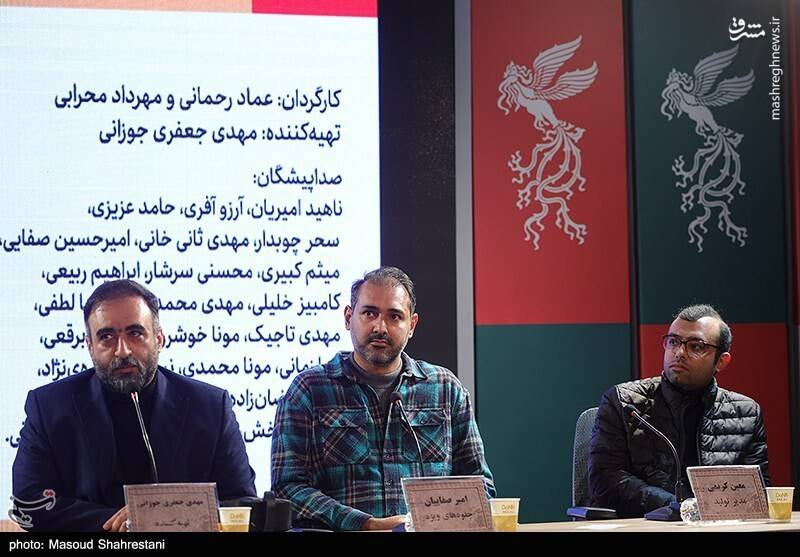 نشست خبری فیلم سینمایی «نگهبانان خورشید» در نخستین روز از چهل و چهارمین جشنواره فیلم فجر