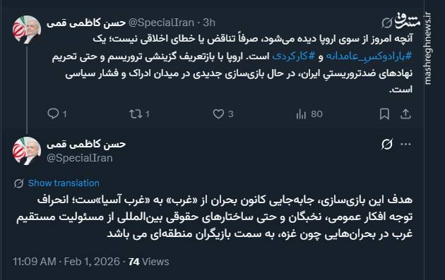 اروپا درگیر پارادوکسی عامدانه است