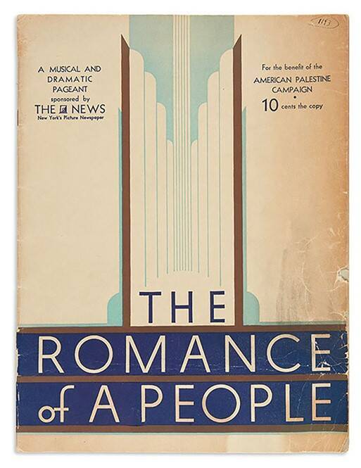 چرا نام حساب بانکی جفری اپستین «بعل» بود؟/ از گوساله سامری تا مولوخ؛ ردپای آیین‌های شیطانی در تاریخ و سیاست معاصر آمریکا+عکس و فیلم