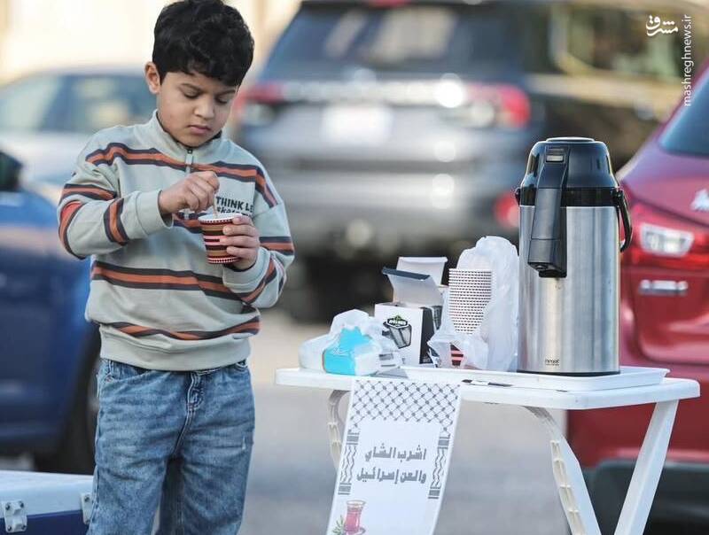 عکس/ چای بخور و اسرائیل را لعنت کن...